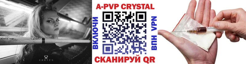 Alpha-PVP кристаллы ссылка на мегу ССЫЛКА площадка как зайти Кушва
