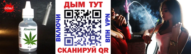 Печенье с ТГК марихуана  Кушва 