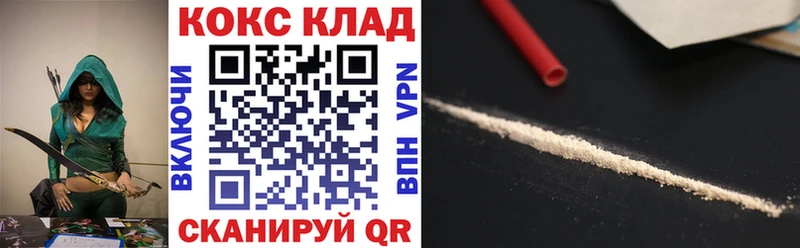 COCAIN Fish Scale  MEGA ссылка  Кушва 