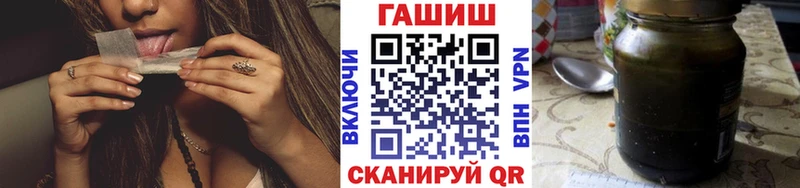 ГАШИШ хэш  купить наркотик  Кушва 