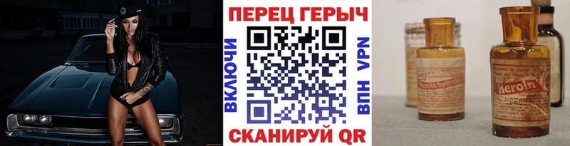 ГЕРОИН Афган  Кушва 