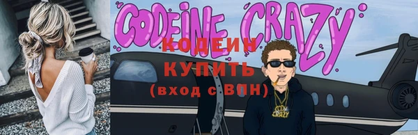 бутират Белокуриха