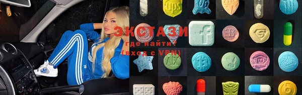 метамфетамин Белоозёрский