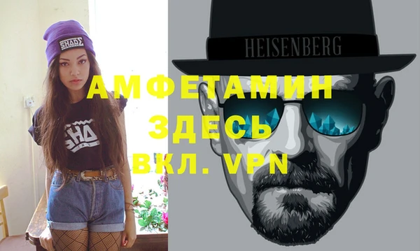 бутират Белокуриха