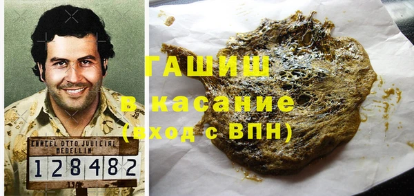 метамфетамин Белоозёрский