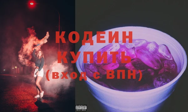 бутират Белокуриха