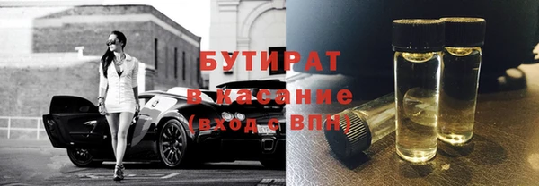 герыч Беломорск