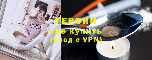 метамфетамин Белоозёрский