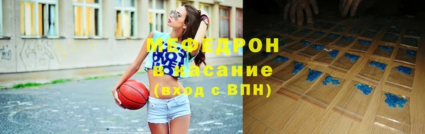 бутират Белокуриха