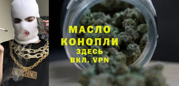 бутират Белокуриха