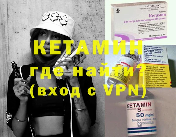 метамфетамин Белоозёрский