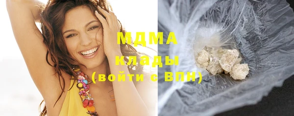 метамфетамин Белоозёрский
