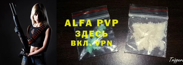 бутират Белокуриха