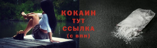 герыч Беломорск
