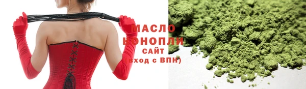 метамфетамин Белоозёрский