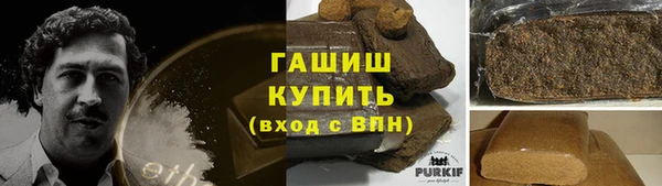 герыч Беломорск