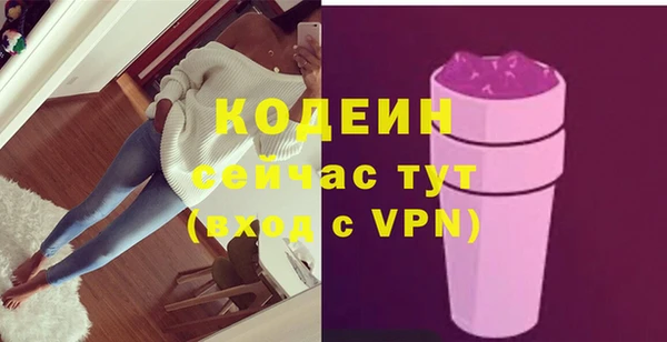 бутират Белокуриха