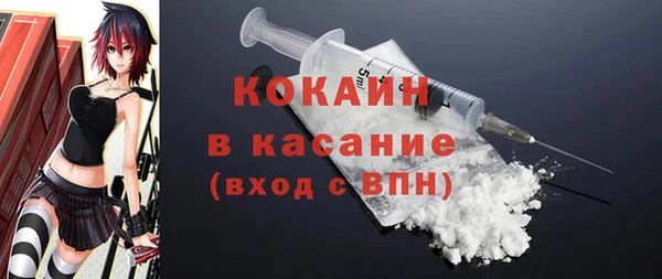 герыч Беломорск