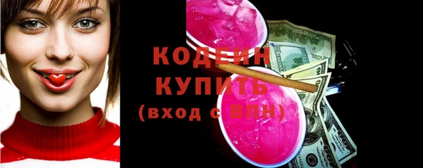 герыч Беломорск