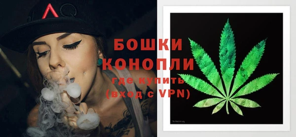 метамфетамин Белоозёрский