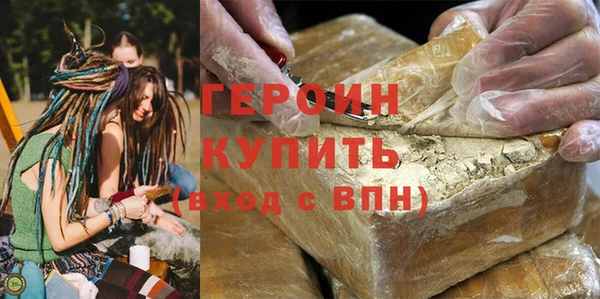 метамфетамин Белоозёрский