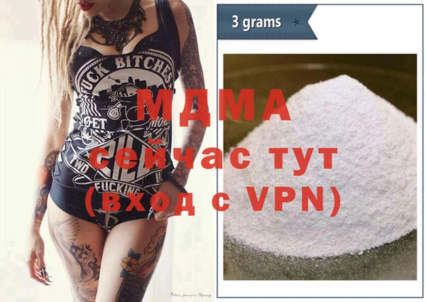 метамфетамин Белоозёрский