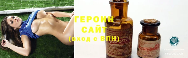 бутират Белокуриха