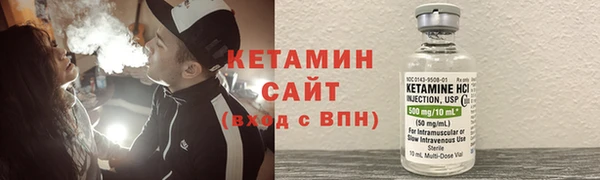 бутират Белокуриха