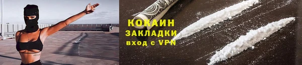 бутират Белокуриха