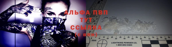 метамфетамин Белоозёрский