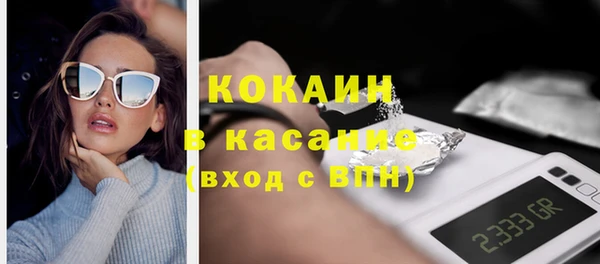 бутират Белокуриха