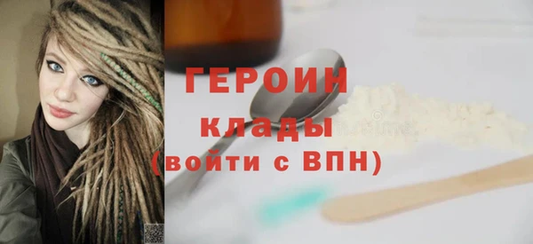 герыч Беломорск