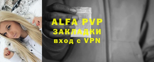 бутират Белокуриха