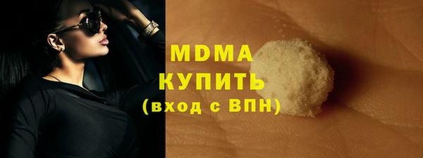 герыч Беломорск