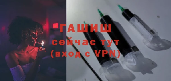 герыч Беломорск
