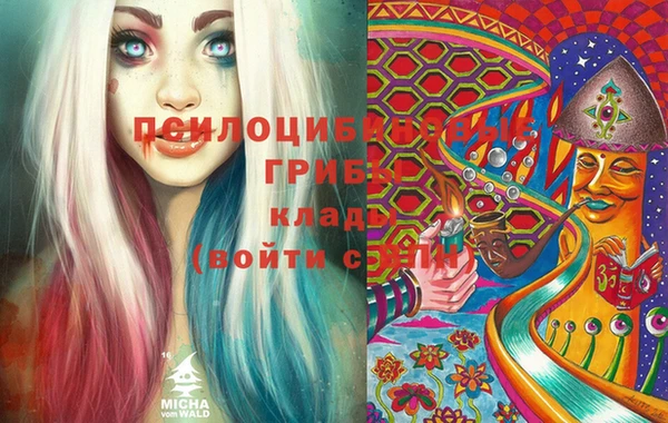 герыч Беломорск