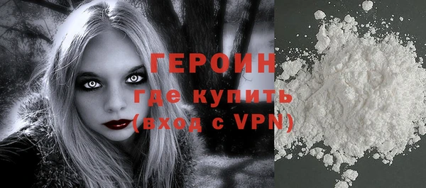 бутират Белокуриха