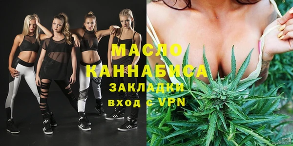 метамфетамин Белоозёрский