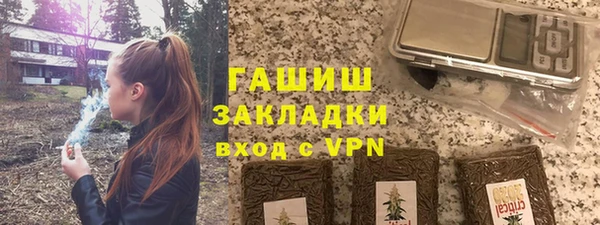 бутират Белокуриха