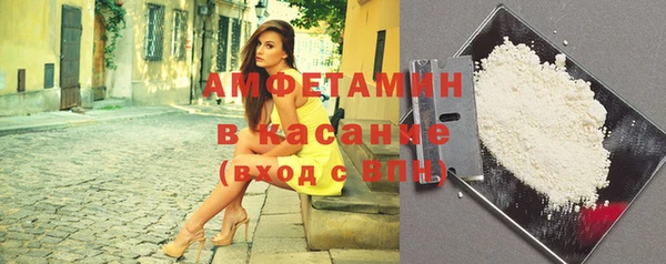 бутират Белокуриха
