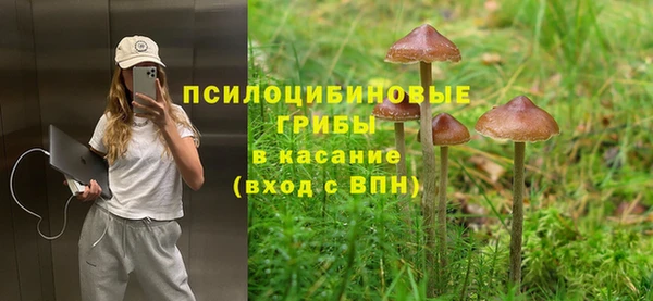 метамфетамин Белоозёрский