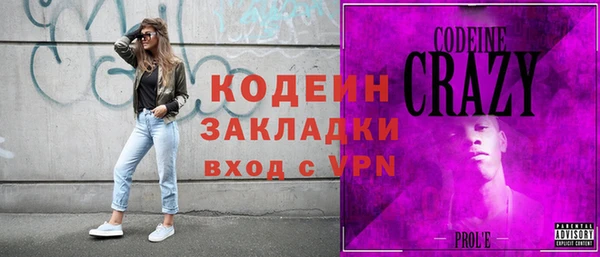 метамфетамин Белоозёрский