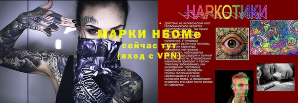 бутират Белокуриха