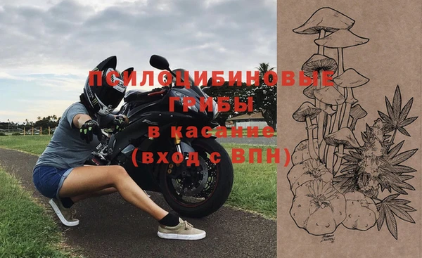 метамфетамин Белоозёрский