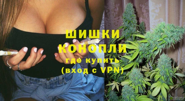 метамфетамин Белоозёрский