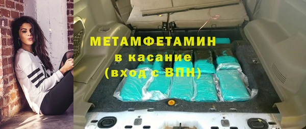 герыч Беломорск