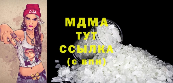 метамфетамин Белоозёрский
