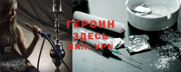 метамфетамин Белоозёрский