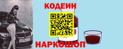 ALPHA PVP Ипатово