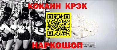 ALPHA PVP Ипатово